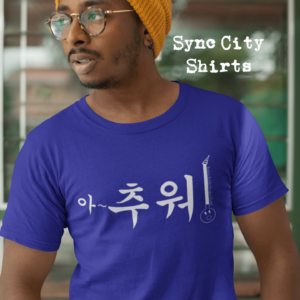 It's Cold Blue Sync City Shirts