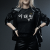 Itaewon Black Sync City Shirts