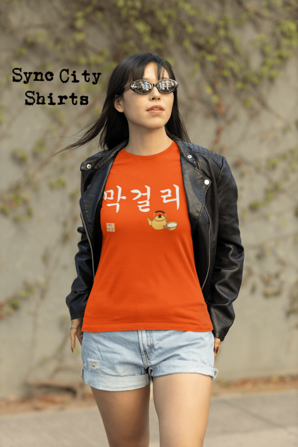 Makgeolli Orange Sync City Shirts